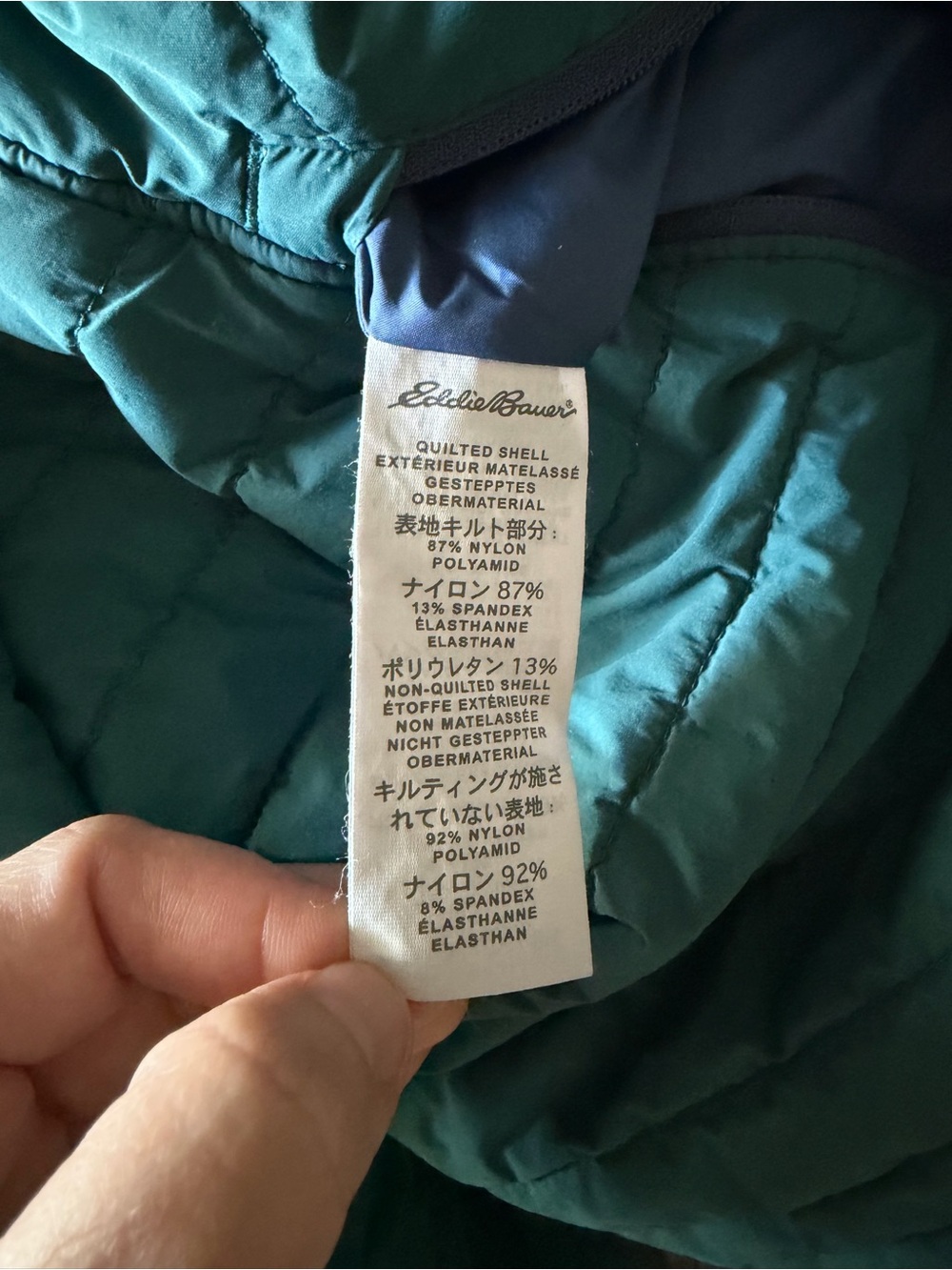 Eddie Bauer Women's Ignitelite Stretch Reversible Hooded Jacket M Green Blue - Picture 11 of 14
